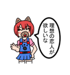 おおかみ少女のりんごちゃんその1（個別スタンプ：15）