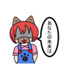 おおかみ少女のりんごちゃんその1（個別スタンプ：22）