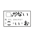 いつメンで草（個別スタンプ：9）