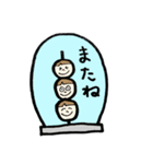 団子コア3兄弟（個別スタンプ：8）