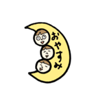 団子コア3兄弟（個別スタンプ：17）