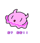メンダコ まんじと一緒（個別スタンプ：5）
