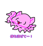 メンダコ まんじと一緒（個別スタンプ：8）