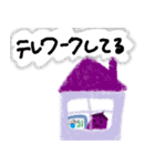 なすたんぷん6 ～働くなすたん～（個別スタンプ：30）