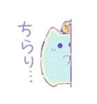 やわらかいのち（個別スタンプ：4）