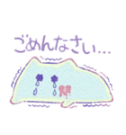 やわらかいのち（個別スタンプ：17）