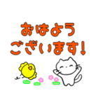 でか文字☆しろねこ☆でぶぴよ（個別スタンプ：2）