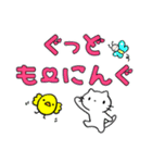 でか文字☆しろねこ☆でぶぴよ（個別スタンプ：3）