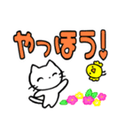 でか文字☆しろねこ☆でぶぴよ（個別スタンプ：4）