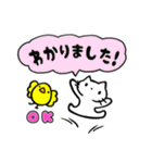 でか文字☆しろねこ☆でぶぴよ（個別スタンプ：11）