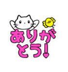 でか文字☆しろねこ☆でぶぴよ（個別スタンプ：12）