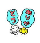 でか文字☆しろねこ☆でぶぴよ（個別スタンプ：14）