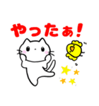 でか文字☆しろねこ☆でぶぴよ（個別スタンプ：16）