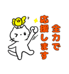 でか文字☆しろねこ☆でぶぴよ（個別スタンプ：24）