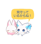 吹き出しでみた（個別スタンプ：13）