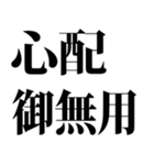 武士語でござる 3（個別スタンプ：3）