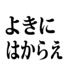 武士語でござる 3（個別スタンプ：6）