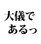 武士語でござる 3（個別スタンプ：7）