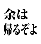 武士語でござる 3（個別スタンプ：10）