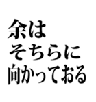 武士語でござる 3（個別スタンプ：11）