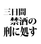 武士語でござる 3（個別スタンプ：13）