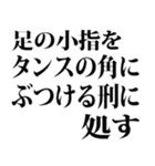 武士語でござる 3（個別スタンプ：15）