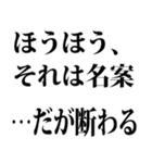 武士語でござる 3（個別スタンプ：24）