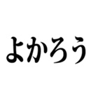 武士語でござる 3（個別スタンプ：35）