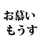 武士語でござる 3（個別スタンプ：37）