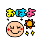 riekimのカラフルでか文字（個別スタンプ：1）