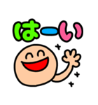 riekimのカラフルでか文字（個別スタンプ：6）