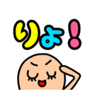 riekimのカラフルでか文字（個別スタンプ：7）