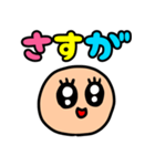 riekimのカラフルでか文字（個別スタンプ：18）