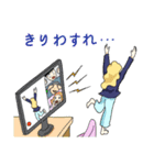 失敗ちゃんの日常（個別スタンプ：23）