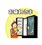 ママが使う日常会話のスタンプ（個別スタンプ：12）