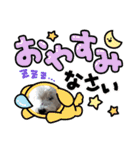 ウェスティのりくちぇるです！（個別スタンプ：7）