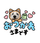ウェスティのりくちぇるです！（個別スタンプ：11）