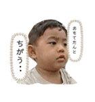 寺澤語スタンプ（個別スタンプ：16）