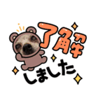 うちの可愛い松子ちゃん（個別スタンプ：2）
