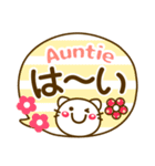 おばちゃん(Auntie)の 家庭連絡❤スタンプ（個別スタンプ：4）