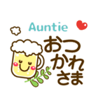 おばちゃん(Auntie)の 家庭連絡❤スタンプ（個別スタンプ：6）