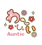 おばちゃん(Auntie)の 家庭連絡❤スタンプ（個別スタンプ：13）