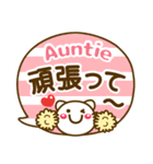 おばちゃん(Auntie)の 家庭連絡❤スタンプ（個別スタンプ：17）