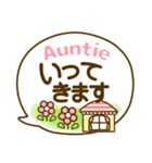 おばちゃん(Auntie)の 家庭連絡❤スタンプ（個別スタンプ：21）