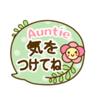 おばちゃん(Auntie)の 家庭連絡❤スタンプ（個別スタンプ：23）