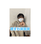 ニャムニョン非公式LINEスタンプ（個別スタンプ：39）