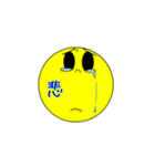 Smile〆★（個別スタンプ：6）