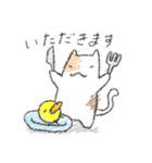 ひよこ×ねこ（個別スタンプ：26）