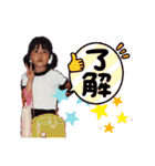 ちびたちですがなにか（個別スタンプ：6）