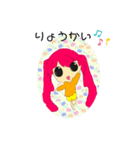 れいたんすたんぷ〜（個別スタンプ：1）